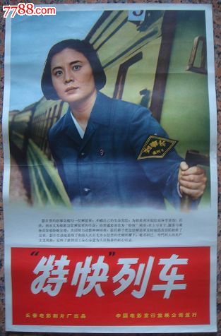 怎么做发展银行ATM机存款回执单